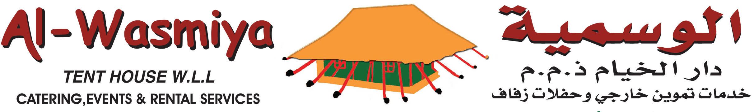 Al Wasmiya Tent House W.L.L